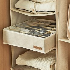 HANSSEM Sam Bedding 24格內衣褲收納盒, 米色, 2個