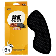 3WB 꿀잠 황토 수면안대, 1개입, 6개