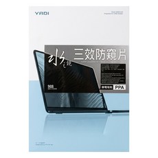 YADI 亞第 靜電吸附水之鏡防窺片 PF4PPA-W140 Acer Aspire Lite AL14 51P 5975 專用 16:10, 黑色, 1片