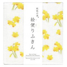 Nawrap 丸山印花廚房巾, 黃色水仙花, 1個