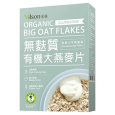 Vilson 米森 有機無麩質大燕麥片, 全穀高纖, 方便沖泡, 口感綿密, 450g, 1盒
