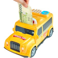 指紋辨識密碼汽車存錢筒, 校車, 1個