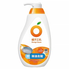 Orange House 橘子工坊 去油淨味洗碗精 650mL，含橘油配方，除菌，洗淨後無化學殘留，適用於清洗蔬果和奶瓶, 1瓶