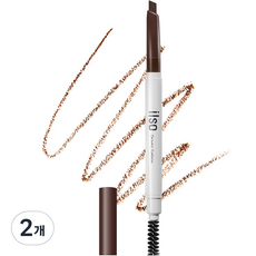 ilso 繪圖自動眉筆 0.25g, 03 棕色, 2個