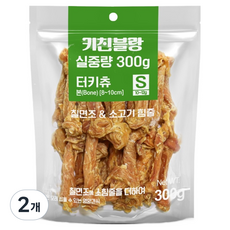 키친블랑 강아지 터키츄 본 육포 S, 2개, 300g, 혼합맛(칠면조/소고기) 2개, 300g, 혼합맛(칠면조/소고기)