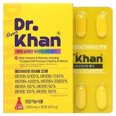 Drsuperkhan HL SCIENCE B 動能MEGA 43.5g, 30錠, 1個