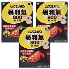 易利氣 800高斯磁力貼, 12個, 3盒