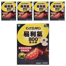 易利氣 800高斯磁力貼, 12個, 5盒