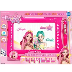 珠珠的秘密Secret Jouju 彩色磁性畫板 混色