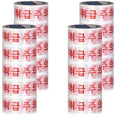 Daebak Tape 小心輕放 logo 封箱膠帶 50m, 20個