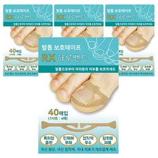 Ringu 腳趾甲保護 RX 日用貼片 40片入, 4個