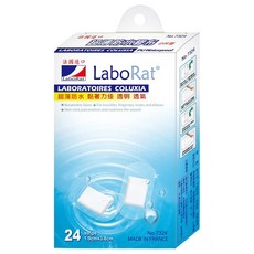 LaboRat PU超薄防水膠布, 1個, 24個裝