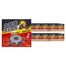 澄朗 大蟑螂誘殺餌劑, 3g, 24個