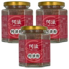 阿浪 手作麻辣 阿浪粉, 120g, 3罐