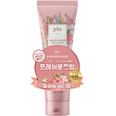 plu 身體去角質磨砂膏 粉紅花卉香, 200g, 1條