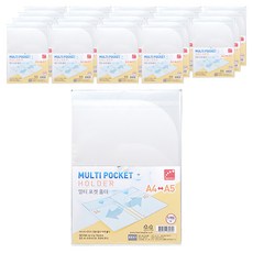 희망사무포인트 멀티 더블 포켓 화일 A4 A5 겸용, 반투명, 20개