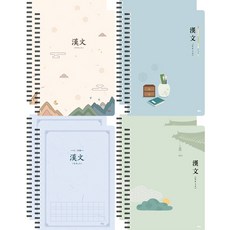 ibis 漢字練習筆記本組 4款 各2入, 1組, 象牙白+灰藍色+藍色+綠色