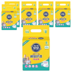 安安 瞬吸舒適復健褲 成人紙尿褲 男女通用, XXL 37~58吋, 8片, 6包