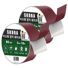 Skora 防滑膠帶, 深紅色, 2個