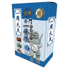 正金牌 一周大夫 金門一條根舒緩貼片 60片/盒,舒緩疲勞,草本配方,伸縮性佳, 1盒