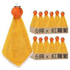 可愛擦手巾 Y652 2組 - 紅蘿蔔造型 超強吸水力 柔軟舒適, 6條