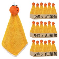 擦手巾 Y652 珊瑚絨材質 超強吸水 可愛造型, 6條, 3組