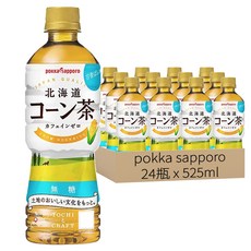 pokka sapporo 無糖北海道玉米茶, 525ml, 1瓶, 24瓶