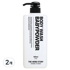 더허브스토리 대용량 바디워시 베이비파우더, 2개, 800ml