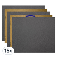 스탠맨 샌딩 사포 400방, 15개