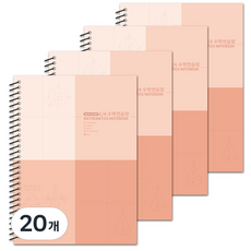 Bfancy 3000 四格數學練習簿, 蜜桃粉, 20個