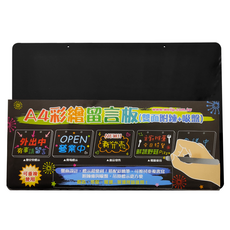 W.I.P 台灣聯合文具 A4彩繪留言板 (雙面附鍊+吸盤) 可重複使用, 壓克力