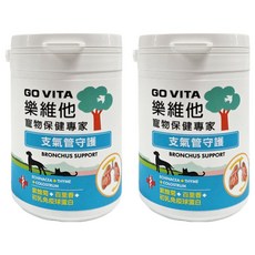 GO VITA 樂維他 支氣管守護 紫雛菊 + 百里香 + 初乳免疫球蛋白 犬貓適用, 55顆, 呼吸器官/支氣管, 2罐