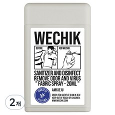 wechik 攜帶式消毒纖維去味劑, 20ml, 2罐