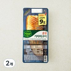 비비고 순살 가자미구이 (냉장), 2개, 60g