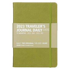 Minibus D Lab 2023 Travelers Journal Daily, 3個橄欖
