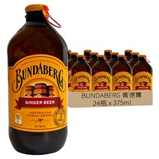 BUNDABERG 賓德寶 經典薑汁風味氣泡飲, 375ml, 24瓶