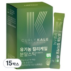 유기농마루 정품 유기농 동결건조 컬리케일 분말스틱 14p, 15박스, 28g