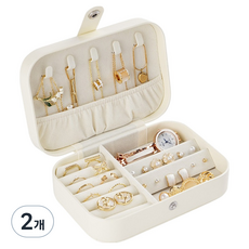 Skywiz 優雅珠寶首飾收納盒, 奶油白, 2個