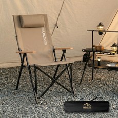 Leto 可調角度舒壓折疊長版露營椅, 1個, 棕色