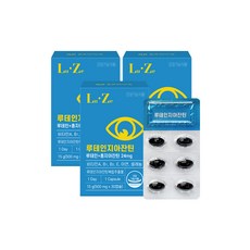 ONYOUBIO 葉黃素玉米黃質膠囊, 30顆, 3個