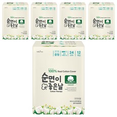 Saelriibopchik Neosis 好感純棉衛生棉 翅膀型, 中型, 12入, 5個