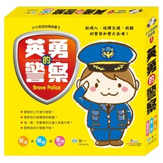 英勇的警察 3本, 盒裝