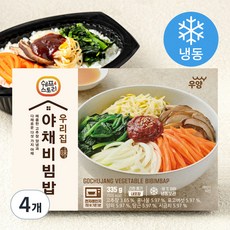 쉐프스토리 우리집 야채비빔밥 (냉동), 335g, 4개