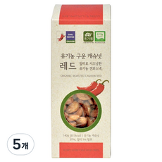 유가원 유기농 구운 캐슈넛 레드, 5개, 140g