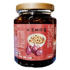 左邊口袋 紅蔥酥拌醬, 手工現炒, 無防腐劑, 新鮮食材, 240g, 1罐