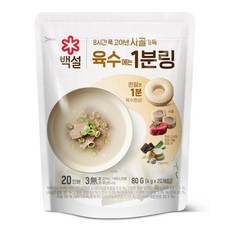 CJ BEKSUL 白雪 牛骨風味高湯塊, 80g, 1袋