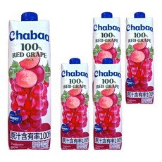 CHABAA 啜吧 100%紅葡萄果汁 泰國原裝進口 無色素無香料, 1L, 5瓶