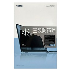 YADI 亞第 獨特磁吸 16 : 9 水之鏡防窺片, 1片