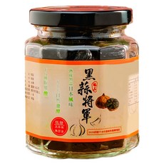 黑蒜將軍 去皮黑蒜仁, 150g, 1罐