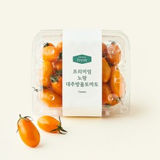 프리미엄 노랑대추 방울토마토, 500g, 1개